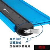 吉宅良品 優惠殺!【省時妙用】萬能取型器多功能帶鎖取角度量規神器仿形輪廓規弧度尺木工取樣