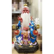 《大溪神桌 果真興佛具》  三清道祖 元始天尊 靈寶天尊 道德天尊@大溪神桌