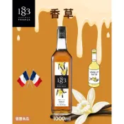 (店+)【豐璽食品】1883法國香草果露糖漿( 1L )