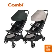 [小樹購] Combi auto N Neo 嬰兒手推車｜ IATA 國際登機尺寸 嬰兒車