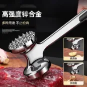 🔥優惠🔥雙面牛排敲肉錘 家用牛扒牛肉嫩肉神器 凹凸雙面敲打斷筋鬆肉 豬排羊排通用廚房醃肉料理工具 〉 料理工具