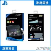 【地下街軟體世界】★全新現貨★ PS5 副廠周邊 DOBE PS Portal 鋼化保護貼兩片裝 TP5-3576