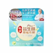 臻愛健康生活館 娘家 益生菌順暢有酵強效版(30包/盒)