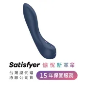 【Satisfyer】G-Spot Wave 4 GC點浪型滾輪棒-震動棒/AV棒/隱密包裝/女用/拉拉/刺激/互動/自