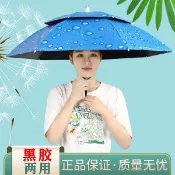 喜挖2店 【喜挖】頭戴式傘帽晴雨兩用雙層傘帽戶外釣魚雨傘防雨遮陽傘採茶斗笠