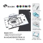 By清倉顯卡冷頭RTX4090/4070/4080/3090/3070ti/3070/2080 系列