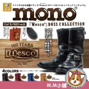【M.M小舖】『現貨』 SO-TA 轉蛋 扭蛋 實物雜誌P1 Wesco BOSS系列長靴吊飾 靴子 鞋子 全4款