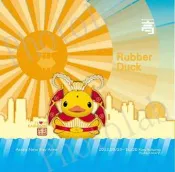 《Photolab》★黃色小鴨 Rubber Duck ~ 超福福袋免運費(超過7個驚奇禮品) 一組↘888元高雄限定版(現貨)~ 鴨對寶限量販售