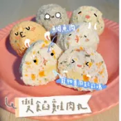 現貨🍡獨家六個口味🔥包餡雞肉丸｜那隻毛｜寵物雞肉丸.手作雞肉丸.寵物年菜.毛孩年菜❤️寵物鮮食