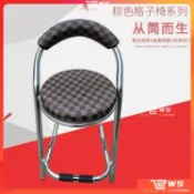 维斯  電玩動漫城遊戲機電競椅子兒童樂園淘氣堡吧臺凳子旋轉火鍋吧臺凳