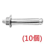 (10個) 5/8“，3/4“ 白鐵膨脹螺絲 套管式 5分，6分 【榮信昌】 壁虎 白鐵 膨脹螺絲 套管 外牙壁虎
