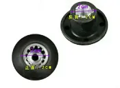 一字蘑菇頭小太陽專用香菇頭 冰沙機零件 小太陽零件TM-767TM-788TM-767TM-770TM-800 現貨』