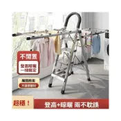 (店+)免運 破損補發 梯子折疊晾衣架家用室內多功能兩用晾曬樓梯加厚伸縮不銹鋼人字梯折疊梯子 晾衣梯 曬被架 曬衣架 晾曬梯