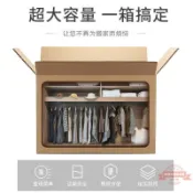 連盛 搬家紙箱子特大號特硬物流打包收納整理紙箱打包快遞發貨
