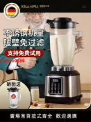 極致甄選 【台灣公司 超低價】德國西蘭普商用豆漿機早餐店用破壁全自動大容量大功率打磨米漿機