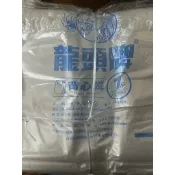 龍頭牌一斤袋子（1小包）