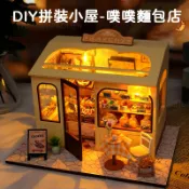 迷你麵包店🥐DIY手工小屋 花店小屋🏠場景積木 建築模型 迷你房子建築 創意拚裝擺件 微縮場景玩具 生日禮物 女生禮物