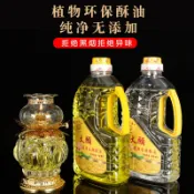 歡樂購物網 大愿2L供佛福田液體酥油環保無煙無味佛前用油家用長明燈液體燈油