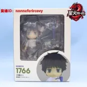 粘土#17 劇場版 咒術戰 乙骨憂太手Q版可換擺件