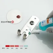 ⭐臺灣熱賣好物⭐不鏽鋼檢測液304,不鏽鋼識別液316鑑別測試液