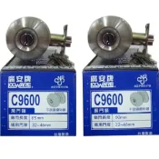 【廣安牌】喇叭鎖 C9600 房間鎖  60 /  85 mm 銀色 門鎖 球型鎖 辦公室鎖 房門鎖 門鎖
