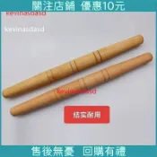 新店開業*最低價獅鼓鼓棒 鼓槌 舞獅道具 用實木馬拉槌 馬來槌 獅鼓 鼓棒 獅鼓棒 大鼓鼓槌 大鼓鼓棒