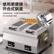 限時特惠* 電煎鍋商用全自動專用餃子機餃子機商用鍋貼鐵鍋貼爐電熱水煎包智慧 -訂金
