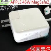 APPLE 45W,A1465,A1466 充電器(保固更久)適用 蘋果  MagSafe 2 14.85V3.05A45WA1436,A1465,A1466, PA-1450-8A1MD224DMD224FMD223BMD224XMD223KMD223LLMD223FMD224JMD223NMD223DMD224D,MD224F,MD223BMD224XMD223K