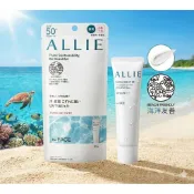 Kanebo佳麗寶60g ALLIE 持采UV高效防曬亮顏飾底乳EX 60g/高效防曬水凝乳EX mini40g