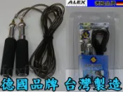 （缺貨勿下標）運動器材 ALEX   B-16 高轉速跳繩  商品為公司貨，附原廠包裝。