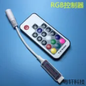 協貿國際日用品生活7館 LED迷你七彩控制器RGB燈帶調光器 RF無線射頻遙控器 17鍵