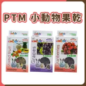 PTM 天然水果乾 小動物 點心 零食