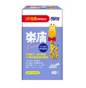 宇宙健人 小兒利撒爾 樂膚Love 咀嚼錠 藍莓口味（60錠/裝）