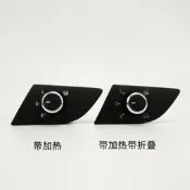 適配福斯11-15款新Passat後視鏡旋鈕後照鏡開關加熱摺疊調節開關