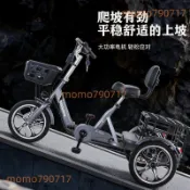 新款電動助力雙人腳踏三輪車小型家用老人成人迷你折疊鍛煉自行車（運費詢問客服）