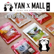 維盛發 沖泡茶包系列 – 菊花枸杞茶｜仙楂烏梅茶｜魚腥草薄荷茶｜決明子菊花茶｜黑豆茶｜牛蒡糙米茶 ★ 妍選