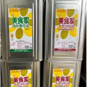 🥢玉力免洗🥢美食家沙拉油、油炸專用油、台糖沙拉油 18L / 美大豆 美耐炸 耐炸油
