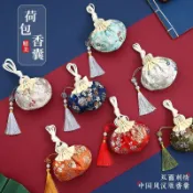 蝦皮熱賣🔥端午節香囊空袋香包端午艾草古風袋子定製diy材料包隨身掛件