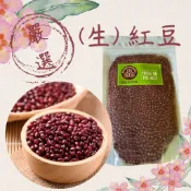 【金瑞益】頂級 紅豆 600g 夾鏈包｜生紅豆 Red Bean 豆｜ 紅豆湯 紅豆沙綿密口感｜金潤益