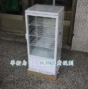 全新 78L 桌上型冰箱 玻璃展示櫃 單門冰箱 四面玻璃 冷藏冰箱 1門冰箱