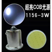 含稅 蝦皮代開發票 汽車 COB LED 1156 1157 剎車燈 方向燈 轉向燈