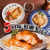 【生活市集】【草地狀元】鮮嫩雞腿排 塔香/紐奧良/醃漬雞腿排 110g±3g 1片/包 雞肉