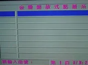 金嗓 G&V CPX-900，點歌機，功能正常，良品保固7天，實物拍攝，請看清楚照片，可以接受再購買，前面的蓋子，脫落，