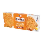 ‼️短效期品優惠出清‼️法國【St.Michel】焦糖奶油餅150g 效期至2026/9/20
