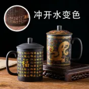 全球選品1館 生活百貨 大號紫砂杯茶杯陶瓷蓋杯泡茶杯主人杯單杯喝茶家用男杯子活動送禮