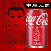 【Q版神尊】祝壽可樂 拜拜 吳府千歲 中壇元帥 福德正神 專業雕刻 神明 供品 雪碧 關聖帝君 武財神 太子爺 汽水