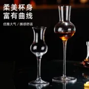 威士忌聞香杯子專業ISO品鑑杯鬱金香高腳杯品酒杯玻璃酒杯洋酒杯水杯馬克杯玻璃杯