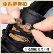 🔥臺灣出貨🔥【迴頭客503人】懶人免係鞋帶男款闆鞋圓形加粗半圓鞋帶繩扣黑白色運動彈力固定器hhfoofasad123
