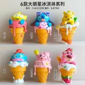 雪糕甜筒首辦盲盒維尼星之卡比三眼仔冰淇淋擺件周邊