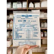 MF*白清 【食品級漂白劑】偏亞硫酸氫鈉(重亞硫酸氫鈉)、焦磷酸鈉  1KG